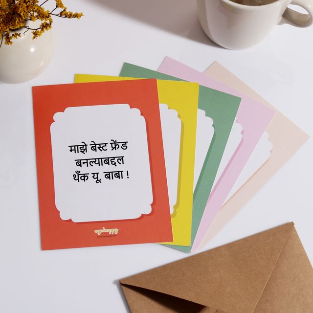 Thank You Cards Set of 5 - Marathi