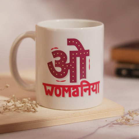 O Womaniya Mug