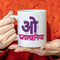 O Womaniya Mug