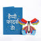 Hindi butterfly card & Champion Mug Combo