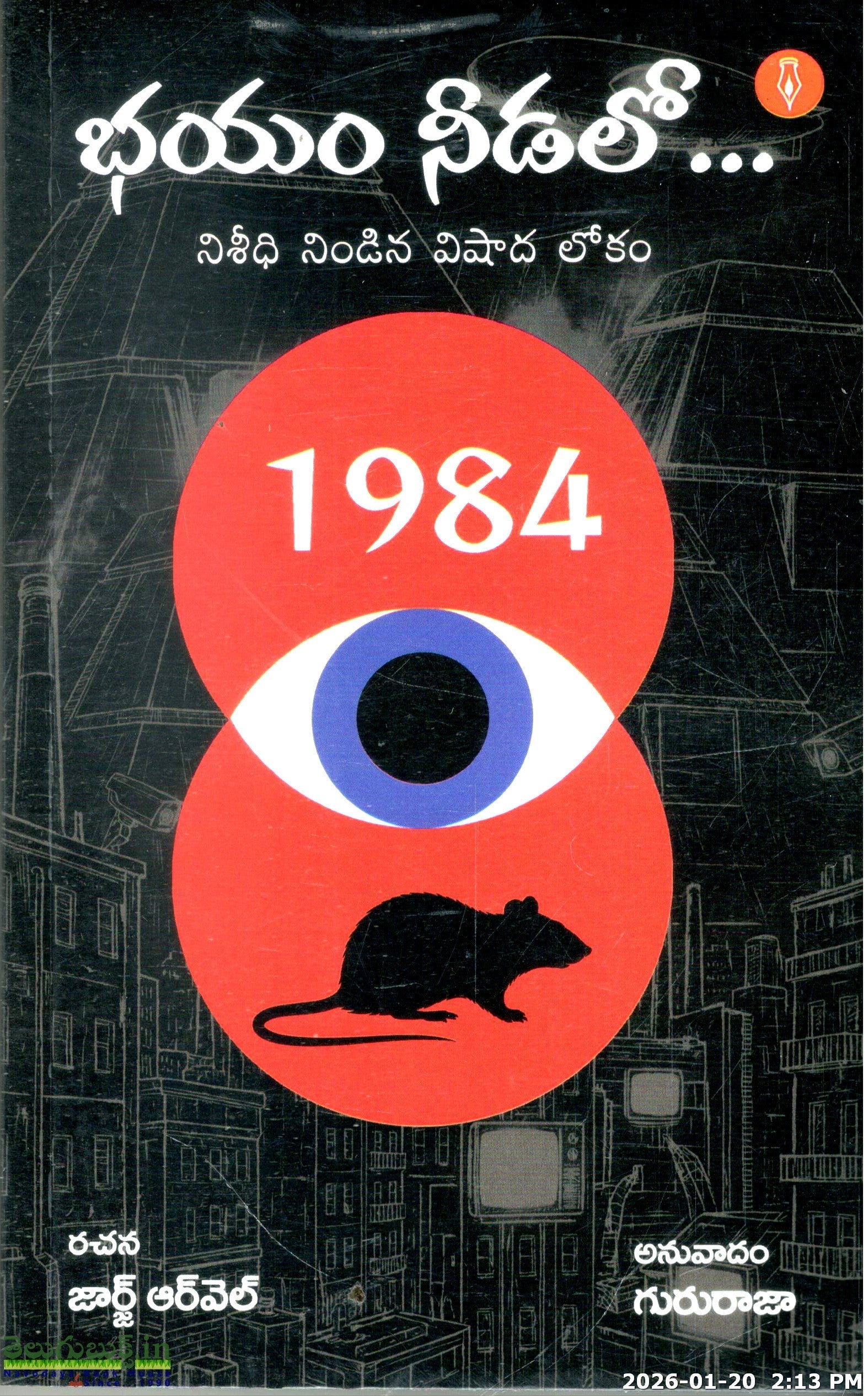Bhayam Needalo-Nishidhi Nindina Vishada Lokam 1984
