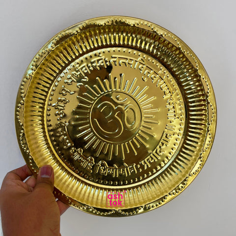 Brass Puja Plate, Pooja ki thali Nakshee Om Design embosed Pooja Plate (Dia 14 Inches)