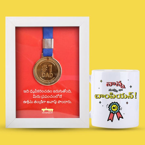 Telugu Medal frame & Champion Mug Combo