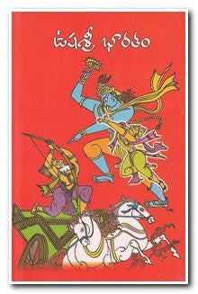 Products – Tagged "bharata" – Cherrypick