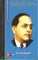 Ambedkar Jeevanam
