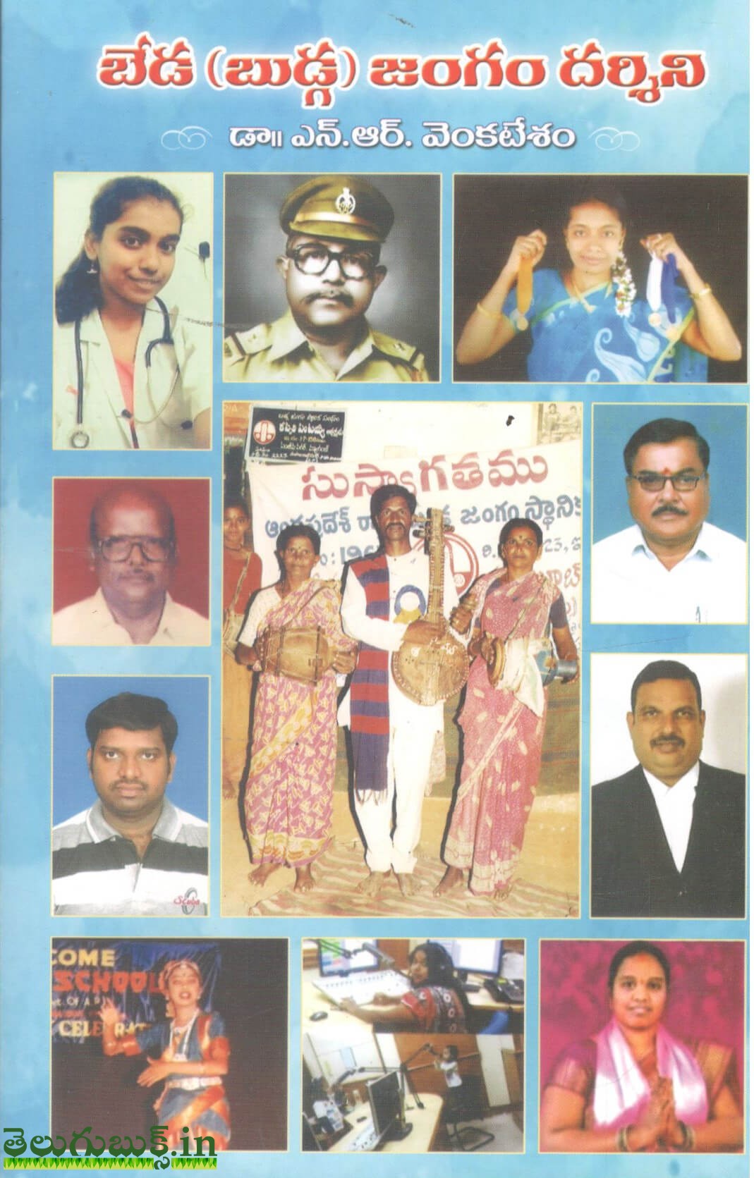 Beda (Budga) Jangam Darshini