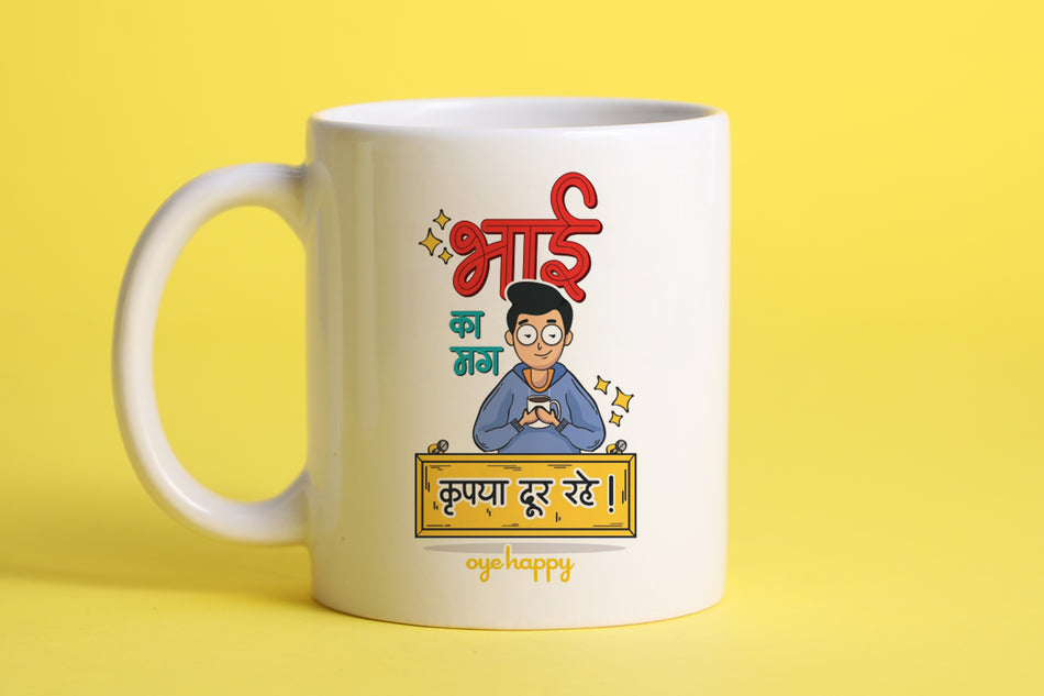 Bhai ka mug