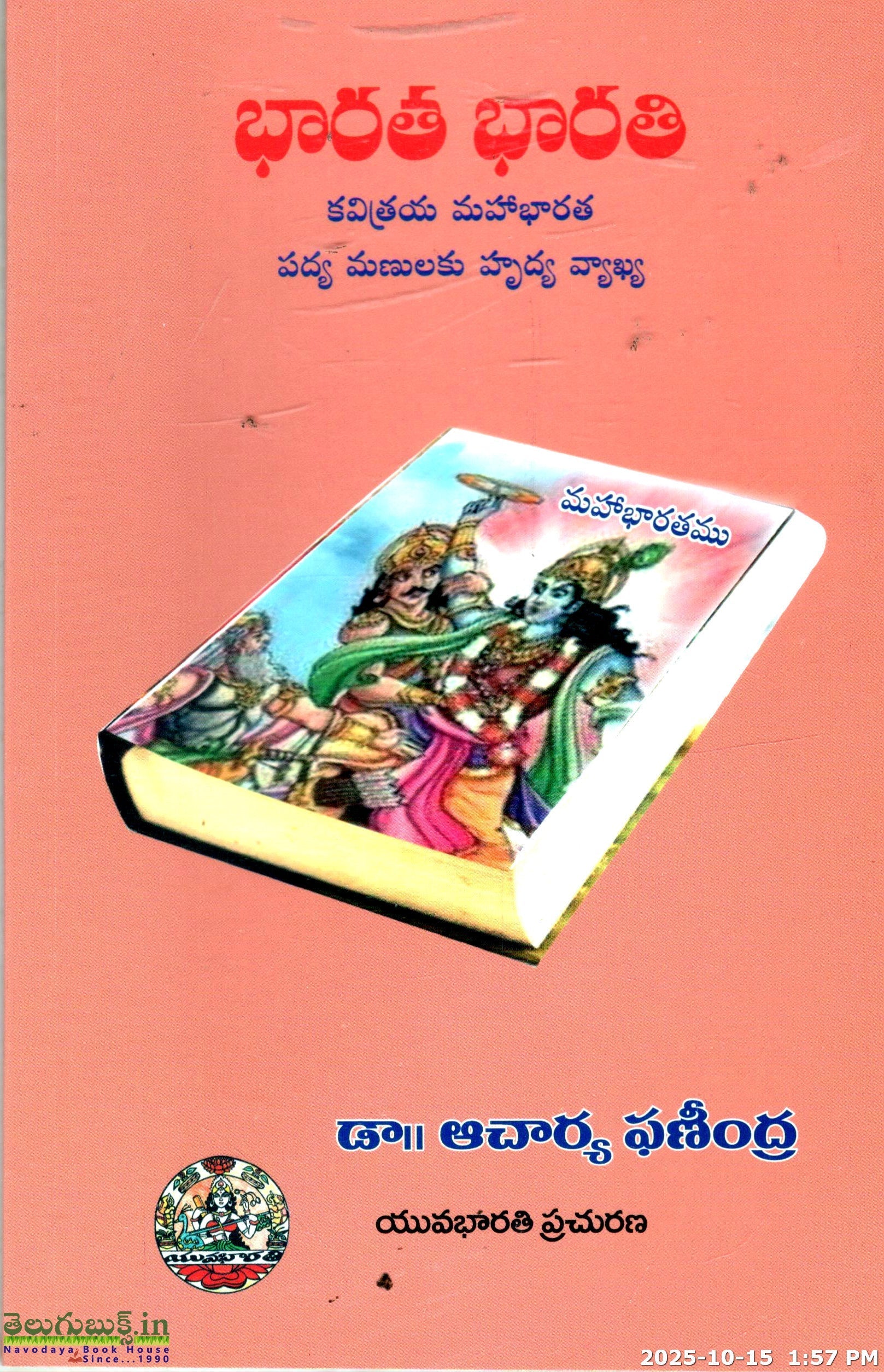Bharatha Bharathi-Kavithraya Mahabharata Padya Manulaku Hrudya Vyakhya