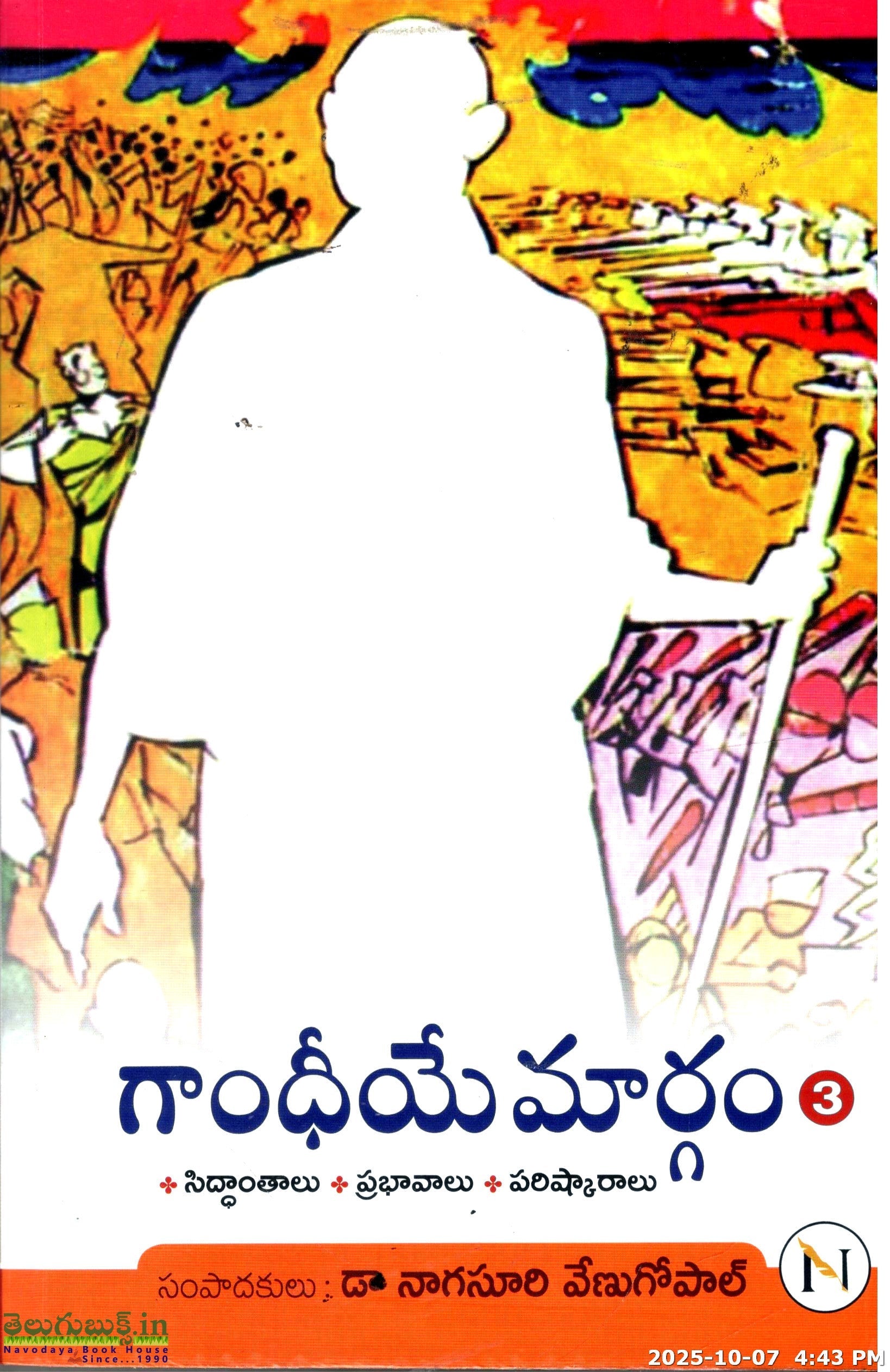 Gandheeye Margam-3-Siddhantalu-Prabhavalu-Parisharalu